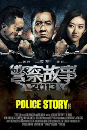 Xem phim Câu Chuyện Cảnh Sát 6 full Sub Nhanh Thuyết Minh Thuyết Minh 720p Phim Trung Quốc-Police Story