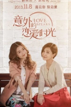 Phim Thời Khắc Yêu Thương Bất Ngờ - Love Speaks Subnhanh Vietsub (2014)