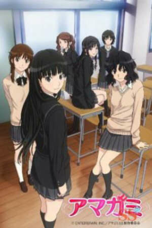 Poster of Amagami SS