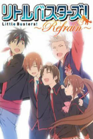 Poster of Little Busters SS2