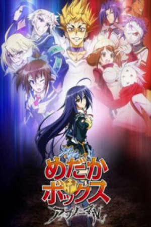 Poster of Medaka Box SS2