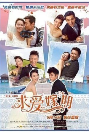 Phim Ai Đó Để Yêu Thương - To Love Somebody Subnhanh Vietsub (2014)