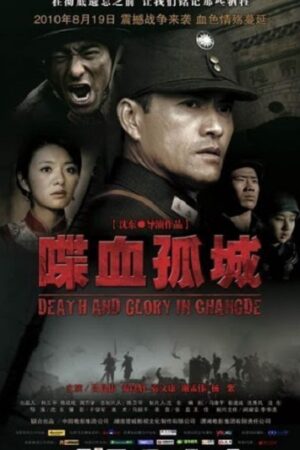 Phim Điệp Huyết Cô Thành - Death And Glory In Changde Subnhanh Vietsub (2010)