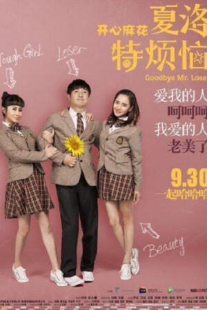 Phim Chàng Ngốc Đổi Đời - Goodbye Mr Loser Subnhanh Vietsub (2015)