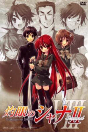 Poster of Shakugan no Shana SS2