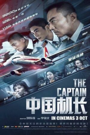 Phim Cơ Trưởng Trung Quốc - The Captain: The Chinese Pilot Subnhanh Vietsub (2019)