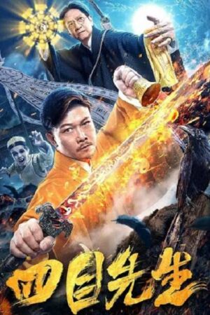 Phim Đại Sư Bốn Mắt - Master Of Four Eyes Subnhanh Vietsub (2019)