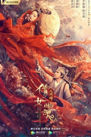 Poster of Tân Thiện Nữ U Hồn