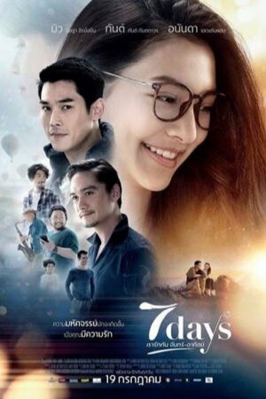 Poster of 7 Ngày Yêu