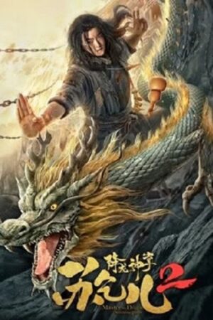 Poster of Giáng Long Thần Chưởng Tô Khất Nhi 2