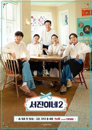 Poster of Jinny's Kitchen Mùa 2