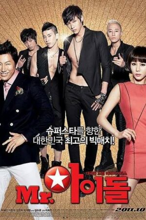 Phim Sống Dậy Những Ước Mơ - Mr Idol Subnhanh Vietsub (2011)