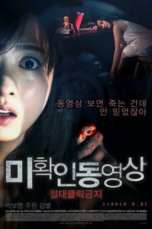 Phim Đừng Nhấn - Dont Click Subnhanh Vietsub (2012)