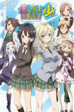 Poster of Boku wa Tomodachi ga Sukunai SS2