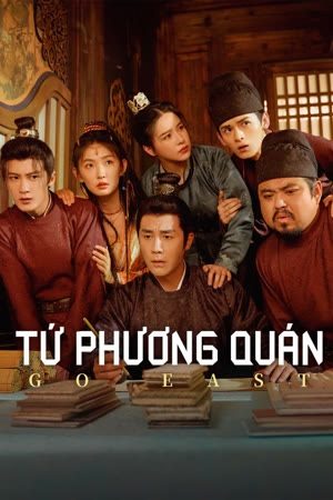 Poster of Tứ Phương Quán