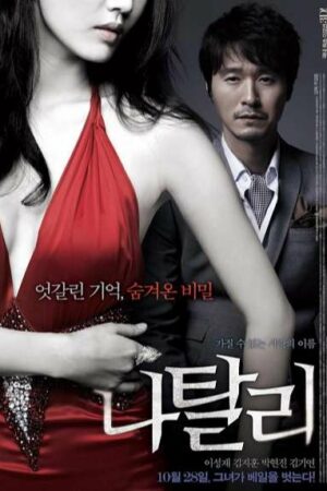 Phim Người Mẫu - Natalie Subnhanh Vietsub (2010)