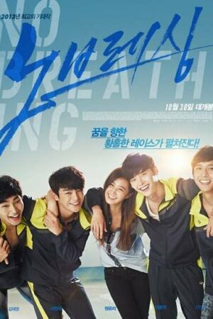 Phim Ngừng Thở - No Breathing Subnhanh Vietsub (2013)