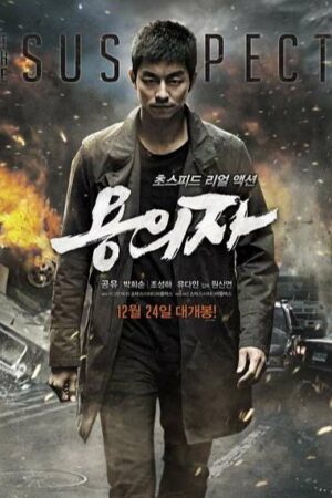 Phim Đặc Vụ Báo Thù - The Suspect Subnhanh Vietsub (2013)