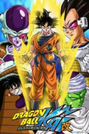 Poster of Dragon Ball Kai