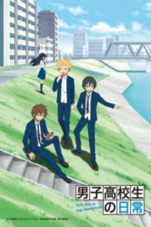 Poster of Danshi Koukousei No Nichijou