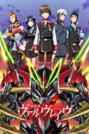 Poster of Kakumeiki Valvrave SS2