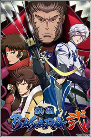 Poster of Sengoku Basara Ni SS2