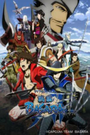 Poster of Sengoku Basara SS1