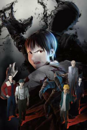 Poster of Ajin: Demi