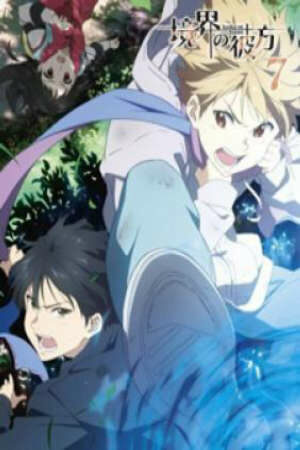 Poster of Kyoukai no Kanata Episode 0: Shinonome