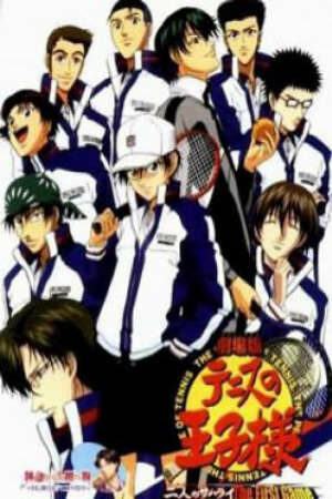 Poster of Prince of Tennis