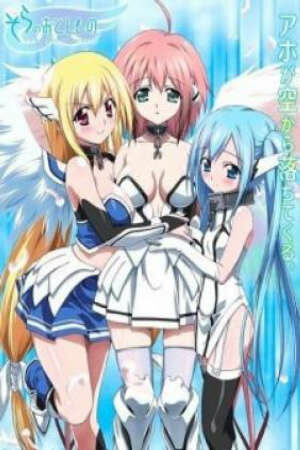 Poster of Sora No Otoshimono SS2