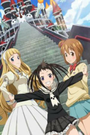 Poster of Soul Eater Not!