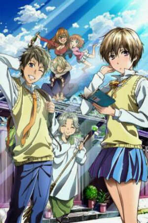 Poster of Bokura wa Minna Kawaisou