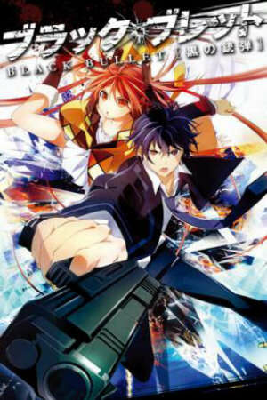 Poster of Black Bullet