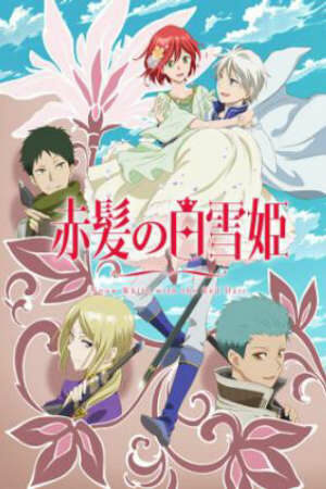 Poster of Akagami no Shirayukihime SS2