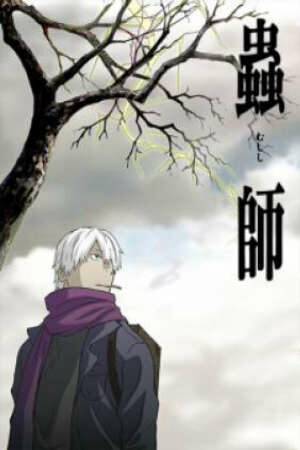 Xem phim Mushishi 1 Sub Nhanh Thuyết Minh Vietsub Phim Trung Quốc-Mushishi