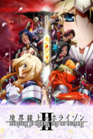 Poster of Kyoukai Senjou no Horizon SS2