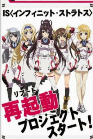 Poster of IS: Infinite Stratos 2 - World Purge-hen