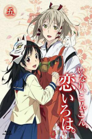 Poster of Inari, Konkon, Koi Iroha