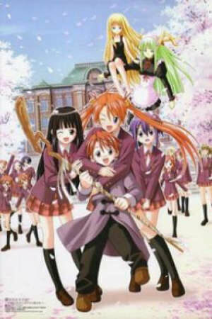 Poster of Mahou Sensei Negima!