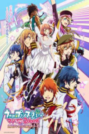 Poster of Uta no Prince Sama SS2