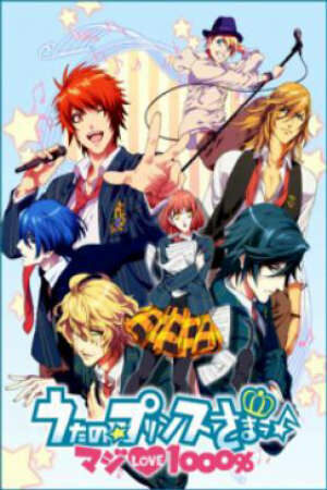 Poster of Uta no Prince Sama SS1