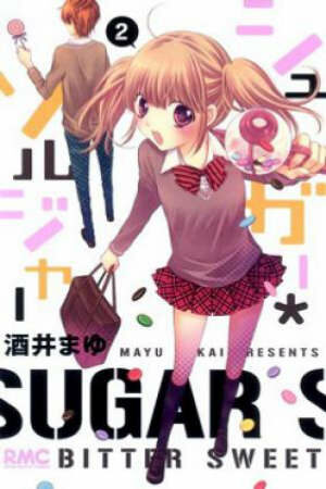 Poster of Sugar Soldier