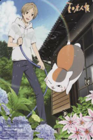 Poster of Natsume Yuujinchou LaLa Special: Nyanko-sensei to Hajimete no Otsukai