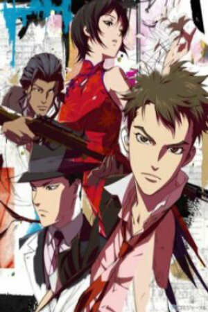 Poster of Senkou no Night Raid