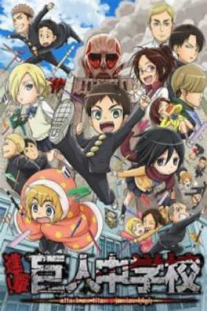 Poster of Shingeki! Kyojin Chuugakkou