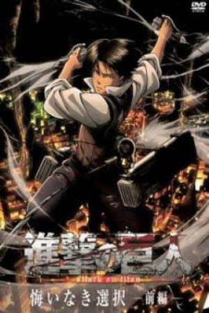 Poster of Shingeki no Kyojin: Kuinaki Sentaku