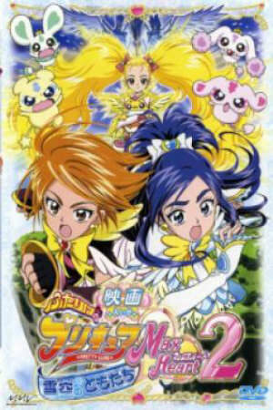 Poster of Futari wa Precure: Max Heart Movie 2 - Yukizora no Tomodachi