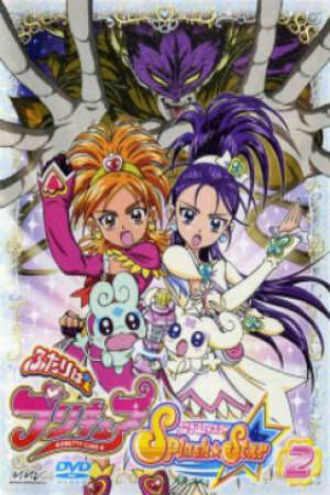 Poster of Futari wa Precure: Splash☆Star