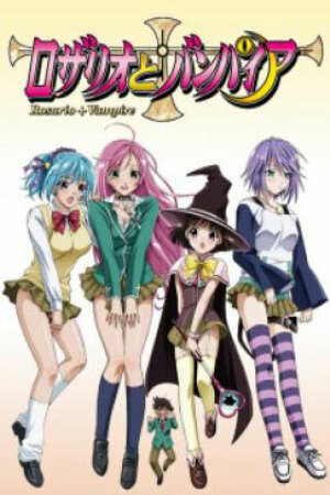 Poster of Rosario To Vampire